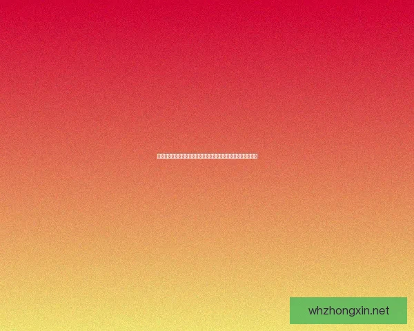 原神远吕羽氏遗事其三：追寻古老家族秘辛与神秘遗迹的探索之旅