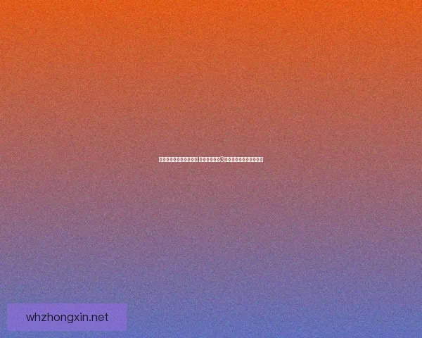 山河社稷图再现神话传说 揭秘造梦西游3中的英雄传奇与江山变幻