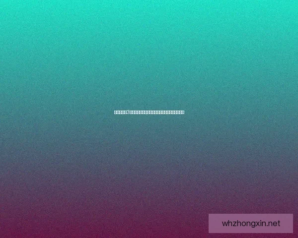 暗黑破坏神3高效刷金币技巧攻略全面解析提升财富的最佳方法