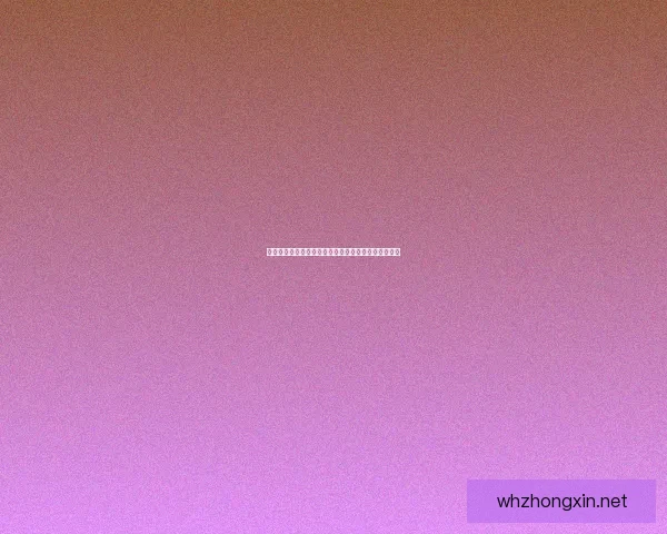 维修电脑的费用一般是多少？了解常见问题及价格参考