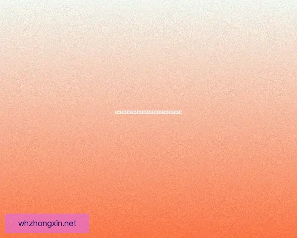 赛尔号达比拉传奇揭秘：探索未知星域的勇敢冒险与成长故事