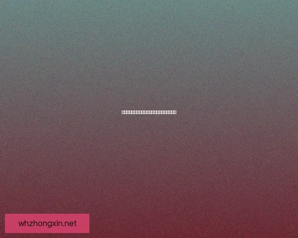 魔兽世界点卡充值攻略全解析，轻松畅玩游戏世界