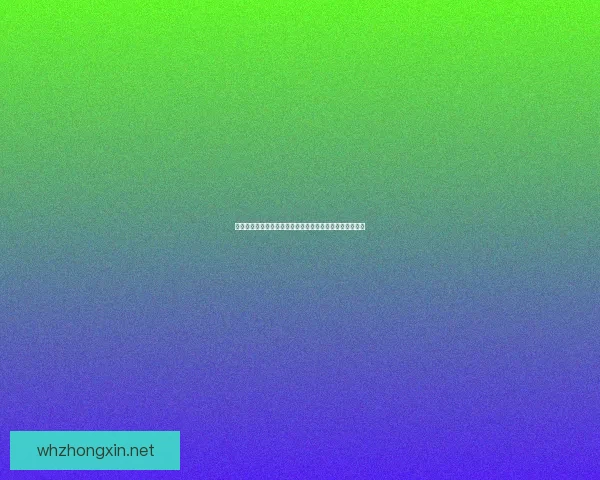 以解除炮闩为核心设计原理探讨及其在保险机中的应用分析