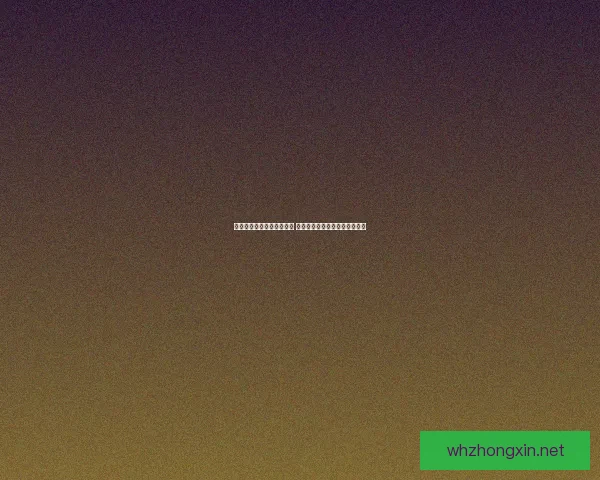 我的世界药水配方详解大全 各种效果药水制作方法一网打尽 我的世界药水配方详解大全 各种效果药水制作方法一网打尽